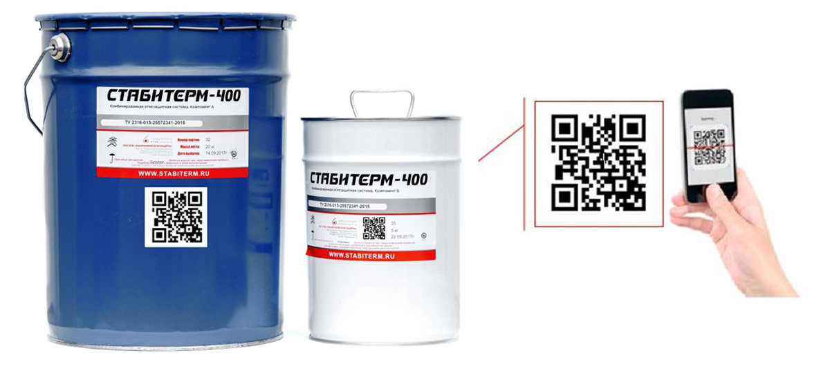 ЗАЩИТА ОТ ПОДДЕЛОК